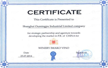 2016年度中国展陈工程企业